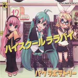 PAw Laboratory - HMO Solo Works EP download flac mp3