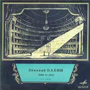 Зиновий Бабий - Арии Из Опер download flac mp3