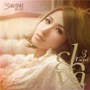蕭亞軒 - 3面夏娃 (3 Faced Elva) download flac mp3