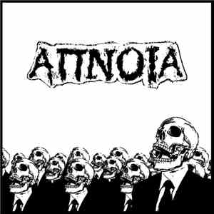 Άπνοια - Demo 2014 download flac mp3