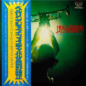 Terumasa Hino Quintet - Hino At The Berlin Jazz Festival '71 flac mp3 download