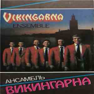 Викингарна - Ансамбль Викингарна download flac mp3