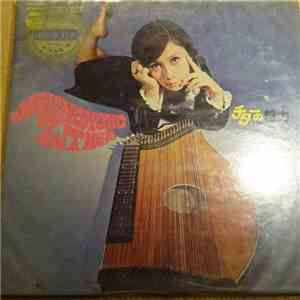 Yasuto Kono, Columbia Orchestra  - Melancholic Zither flac mp3 download