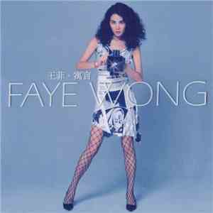 王菲 - 寓言 flac mp3 download