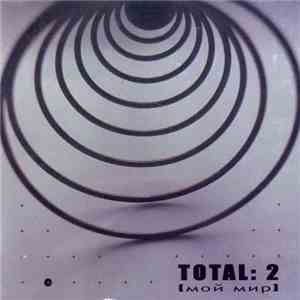 Total  - Total: 2 [Мой Мир] download flac mp3
