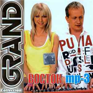 Восток - MP3 download flac mp3