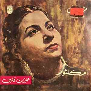 أم كلثوم - حيرت قلبي download flac mp3