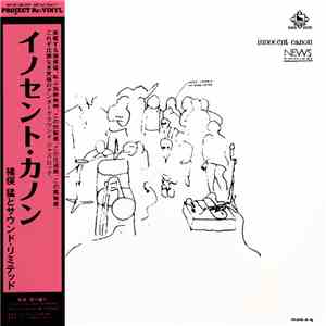 Takesi Inomata And Sound Limited - Innocent Canon download flac mp3