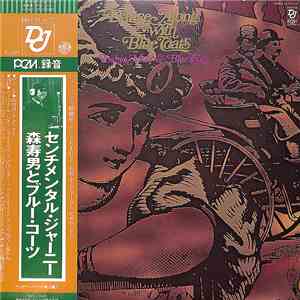 Toshio Mori & Blue Coats - Dance Along With Blue Coats download flac mp3