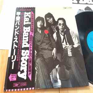 甲斐バンド - 甲斐バンド・ストーリー download flac mp3