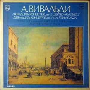 А. Вивальди, Феликс Айо, Роберто Микелуччи, Камерный Оркестр «I Musici» - Двенадцать Концертов, Соч. 3 "L'estro Armonico" / Двенадцать Концертов, Соч. 4 "La Stravaganza" download flac mp3