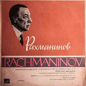 Rachamaninov, Jakov Zak - Concerto No. 4 For Piano And Orchestra In G Minor, Op 40., Rhapsody On A Theme By Paganini For Piano And Orchestra In A Minor, Op 43 download flac mp3