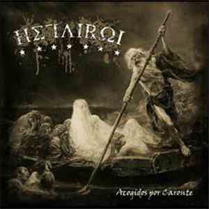 Ηεταιροι - Acogidos Por Caronte download flac mp3