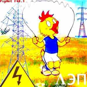 PsyNet F48.1 - DDD download flac mp3