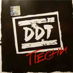 DDT - Песни download flac mp3