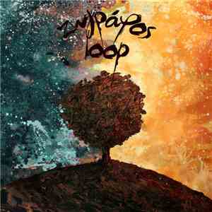 Ζωγράφος & Loop  - Δεν Φοβήθηκα Να Ζήσω download flac mp3