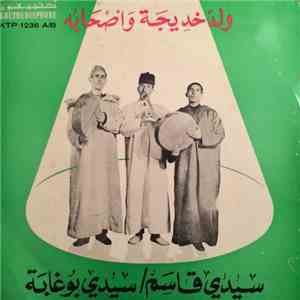 ولد خديجة وأصحابه - سيدي قاسم / سيدي بوغابة download flac mp3