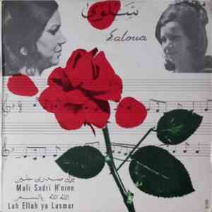 Saloua - Mali Sadri H'nine download flac mp3