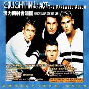 Caught In The Act  - The Farewell Album download flac mp3