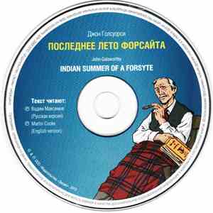 Джон Голсуорси = John Galsworthy - Последнее Лето Форсайта / Indian Summer Of A Forsyte download flac mp3