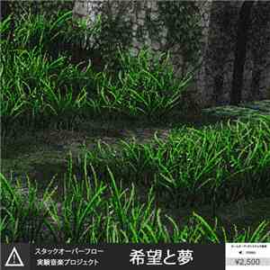 Staqq Overflo - Sacred Grove Online download flac mp3