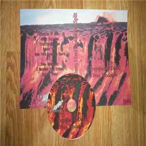 Eruption Of Dawn / Ivan Sandakov - Version 2018 (Split) download flac mp3