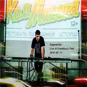 EugeneKha - Space Tribal: Live At KomMissia Fest 2015 download flac mp3