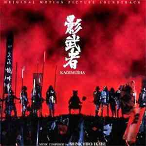 池辺晋一郎 - 影武者 Kagemusha - The Shadow Warrior download flac mp3