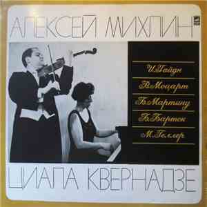 Алексей Михлин, Циала Квернадзе - Сонаты И Сонатины download flac mp3