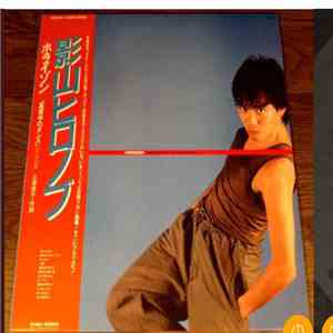 Hironobu Kageyama - Horizon download flac mp3