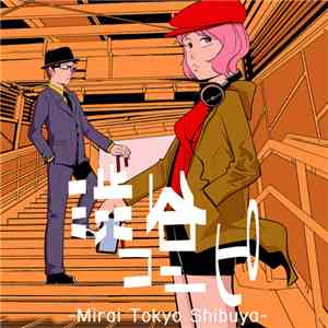 Various - 渋谷コンピ = Mirai Tokyo Shibuya download flac mp3