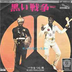 エドウィン・スター = Edwin Starr - 黒い戦争 = War download flac mp3