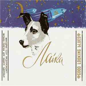 Laika - Good Looking Blues download flac mp3