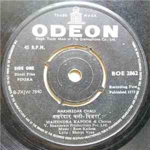 Ram Kadam - Pinjra download flac mp3