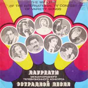 Various - Лауреаты Международного Телевизионного Конкурса Эстрадной Песни download flac mp3