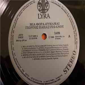 Γιώργος Παπαστεφάνου - Μια Φορά Θυμάμαι download flac mp3