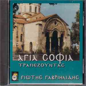 Γιώτης Γαβριηλίδης - Αγία Σοφία Τραπεζούντας download flac mp3