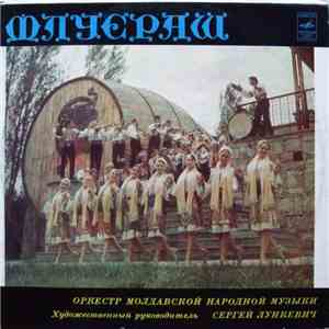 Флуераш - Флуераш download flac mp3