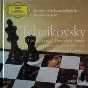 Pyotr Ilyich Tchaikovsky, Lazar Berman, Christian Ferras, Berliner Philharmoniker, Herbert von Karajan - Κοντσέρτο Για Πιάνο Και Ορχήστρα Νο 1 / Κοντσέρτο Για Βιολί download flac mp3