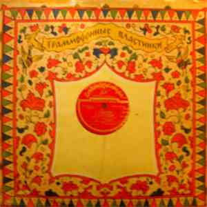 Rachmaninov - State Radio Symphony Orchestra, N. Golovanov - Symphonie No. 3, In A Minor download flac mp3