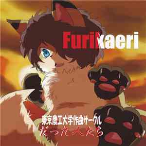 Various - Furikaeri download flac mp3
