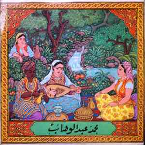 Professeur Mohamed Abdel Wahab - Ya Dounia Ya Gharami / Ya Garatal Wadi download flac mp3