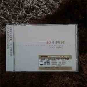 Emi Fujita - Le Couple All Single Of The Decade And More download flac mp3