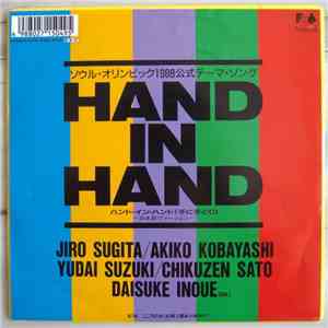 Jiro Sugita, Akiko Kobayashi, Yudai Suzuki, Chikuzen Sato, Daisuke Inoue - Hand In Hand (手と手とり) download flac mp3