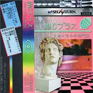 Macintosh Plus - Floral Shoppe flac mp3 download