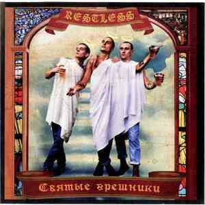 Restless  - Святые Грешники download flac mp3
