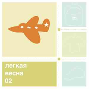 Various - Легкая Весна 02 download flac mp3
