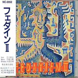 フェダイン - FedayienⅡ download flac mp3
