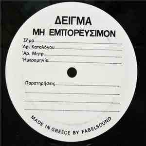 Know-How - Reality (Full Dance - Mix Version) download flac mp3