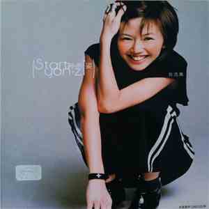 孙燕姿 - Start 自选集 download flac mp3